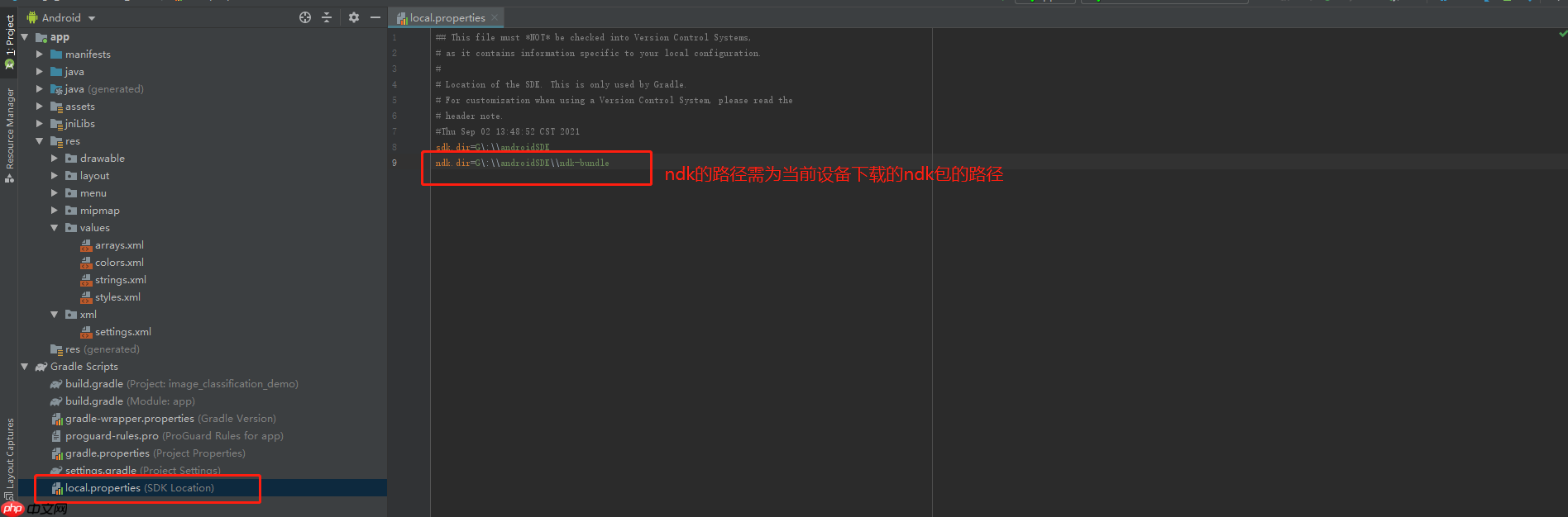 【AI达人创造营】菜市场常见鱼类分类从0到PaddleLite部署 - php中文网