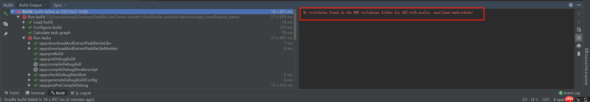 【AI达人创造营】菜市场常见鱼类分类从0到PaddleLite部署 - php中文网