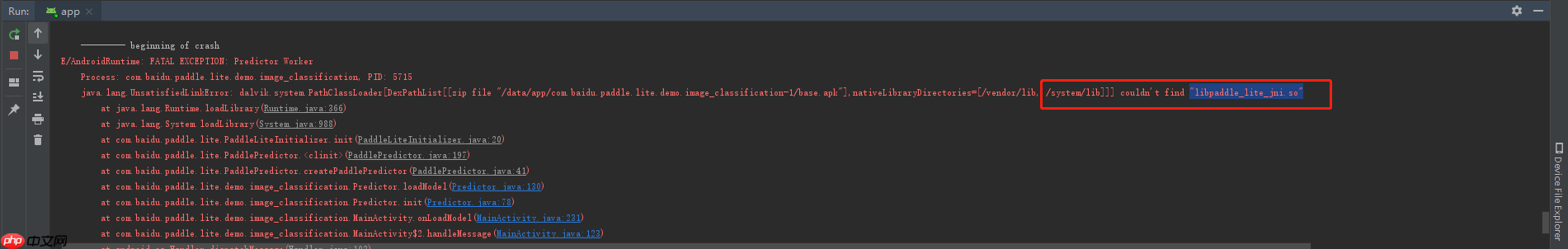 【AI达人创造营】菜市场常见鱼类分类从0到PaddleLite部署 - php中文网