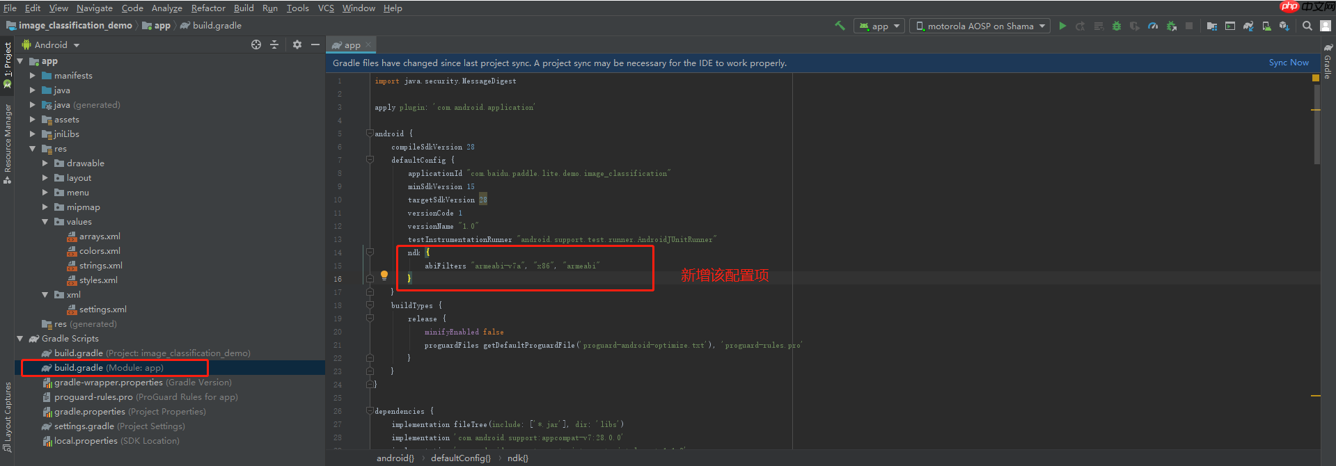 【AI达人创造营】菜市场常见鱼类分类从0到PaddleLite部署 - php中文网