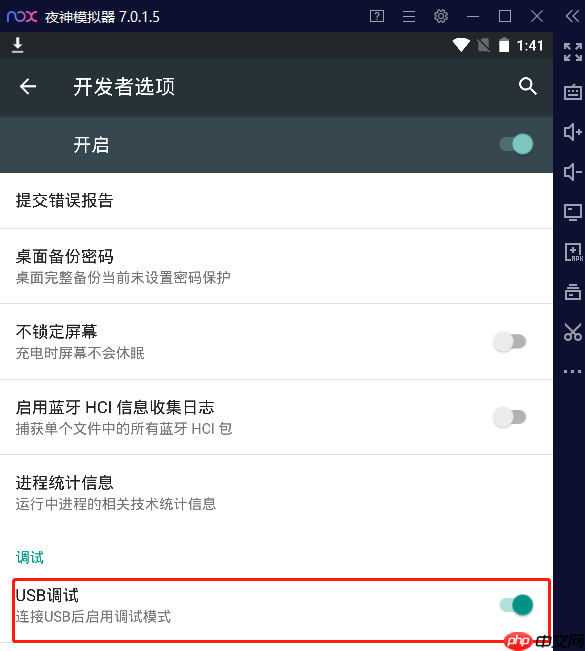 【AI达人创造营】菜市场常见鱼类分类从0到PaddleLite部署 - php中文网