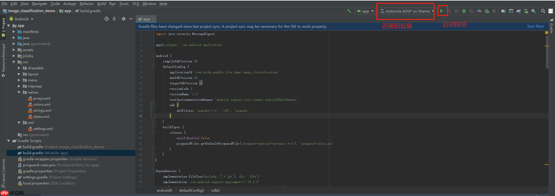 【AI达人创造营】菜市场常见鱼类分类从0到PaddleLite部署 - php中文网