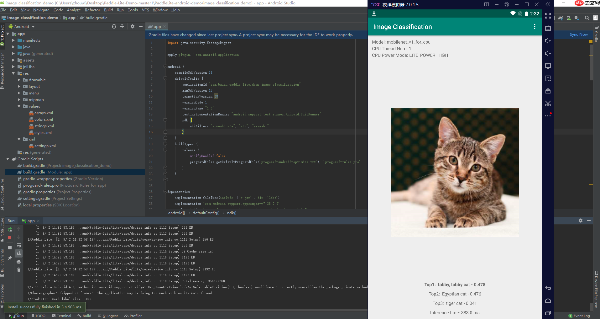 【AI达人创造营】菜市场常见鱼类分类从0到PaddleLite部署 - php中文网