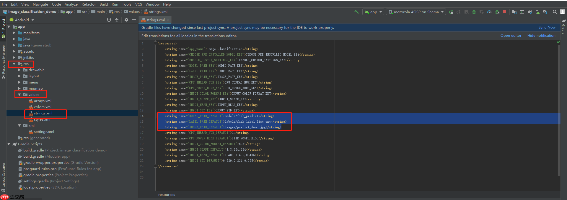 【AI达人创造营】菜市场常见鱼类分类从0到PaddleLite部署 - php中文网
