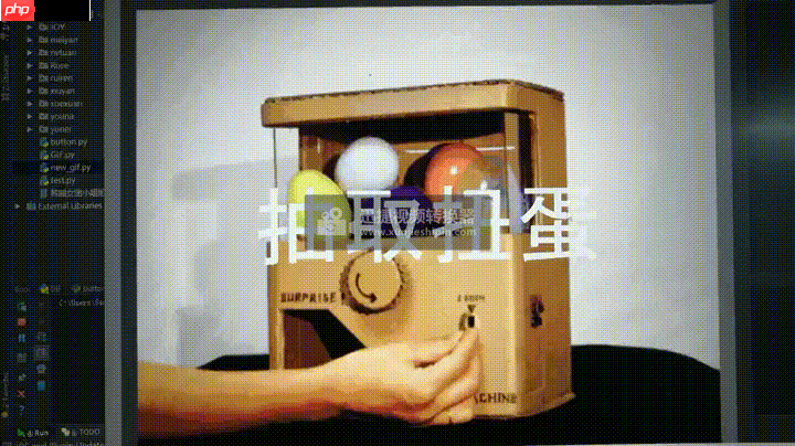 飞桨首款韩女团小卡扭蛋机 - php中文网