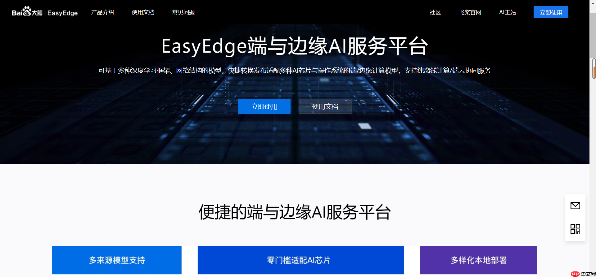 飞桨首款韩女团小卡扭蛋机 - php中文网