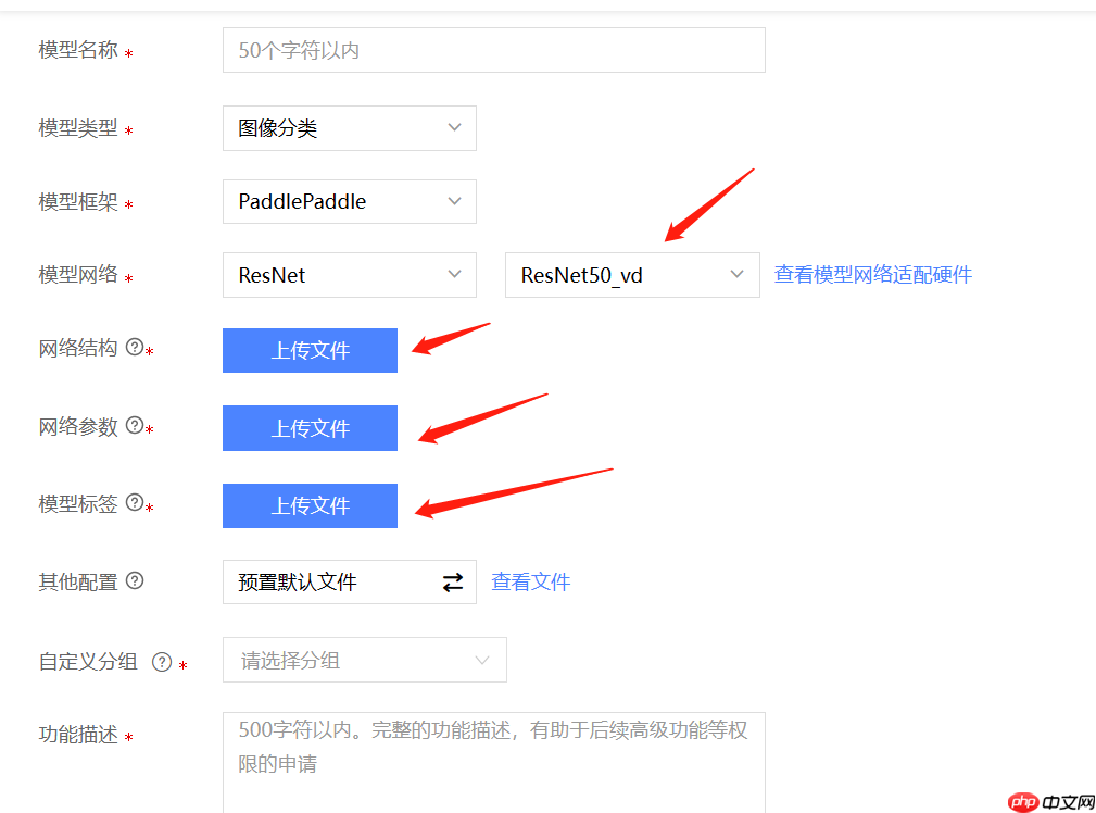 飞桨首款韩女团小卡扭蛋机 - php中文网