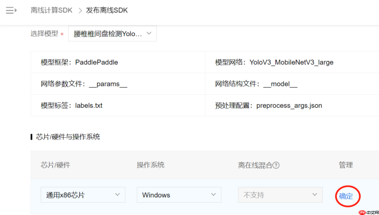 飞桨首款韩女团小卡扭蛋机 - php中文网