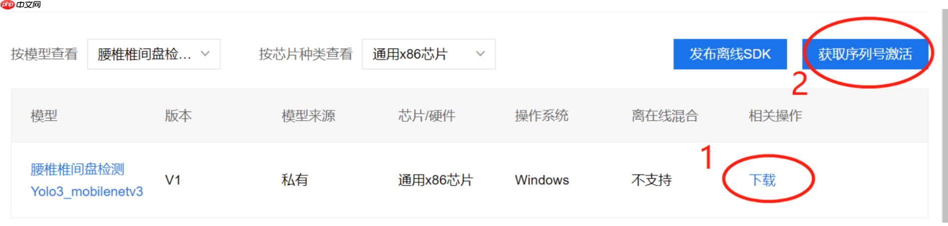 飞桨首款韩女团小卡扭蛋机 - php中文网