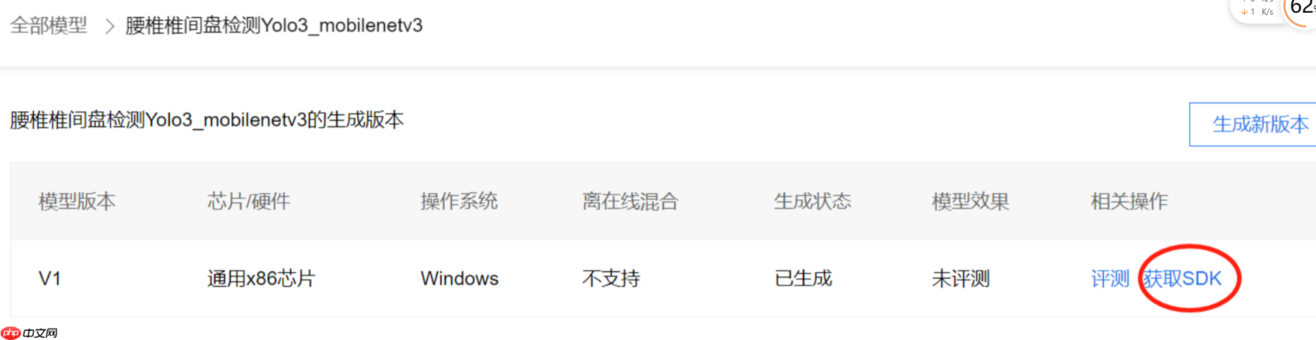 飞桨首款韩女团小卡扭蛋机 - php中文网