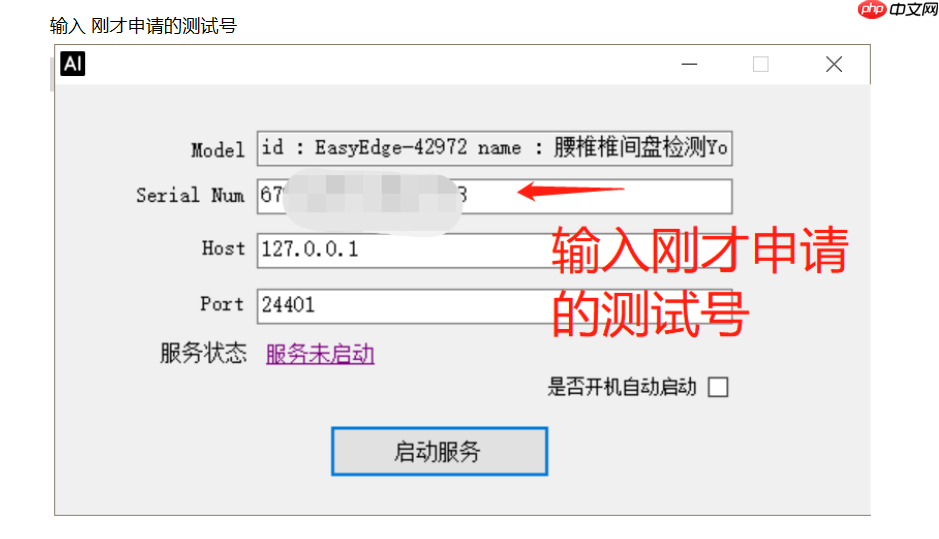 飞桨首款韩女团小卡扭蛋机 - php中文网