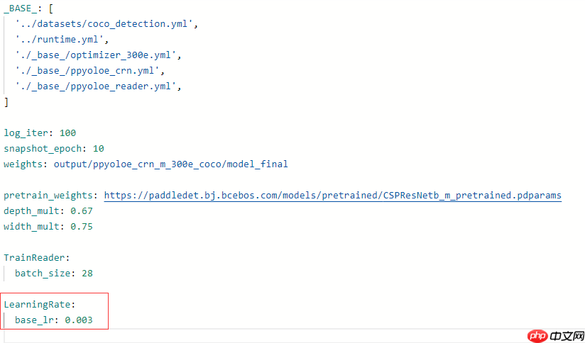 【AI达人特训营】SIOU论文复现:Powerful的回归框学习能力 - php中文网