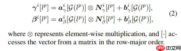 INADE个人讲解和理解 - php中文网