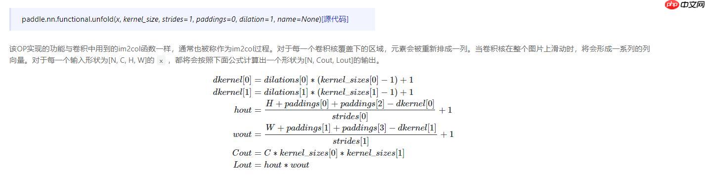 INADE个人讲解和理解 - php中文网