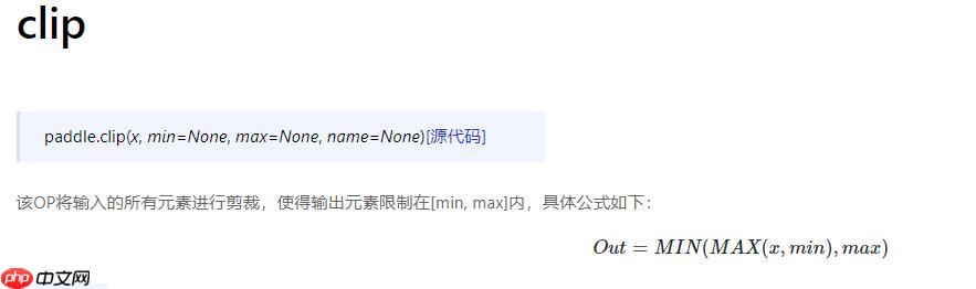 INADE个人讲解和理解 - php中文网
