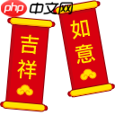 【虎虎生威迎虎年】对穿肠之PaddleBoBo - php中文网