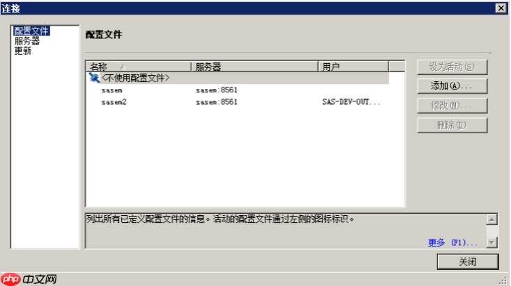 [金融]决策科学-(一)编程工具 - php中文网