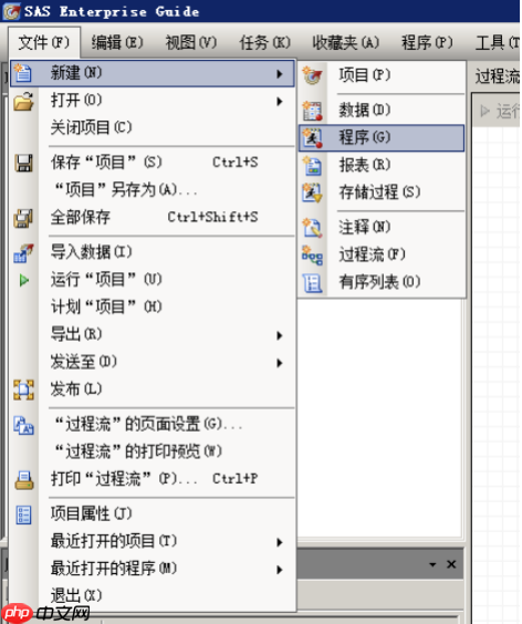 [金融]决策科学-(一)编程工具 - php中文网