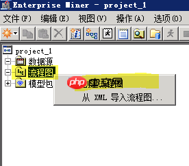 [金融]决策科学-(一)编程工具 - php中文网