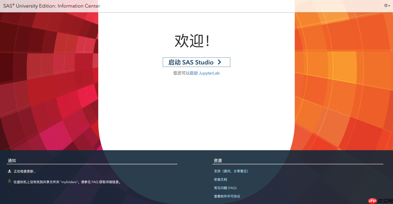 [金融]决策科学-(一)编程工具 - php中文网