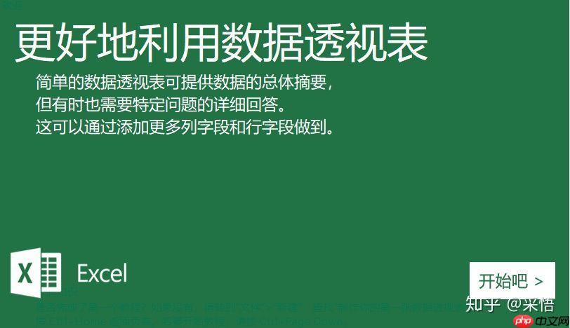 [金融]决策科学-(一)编程工具 - php中文网