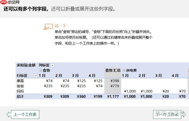 [金融]决策科学-(一)编程工具 - php中文网