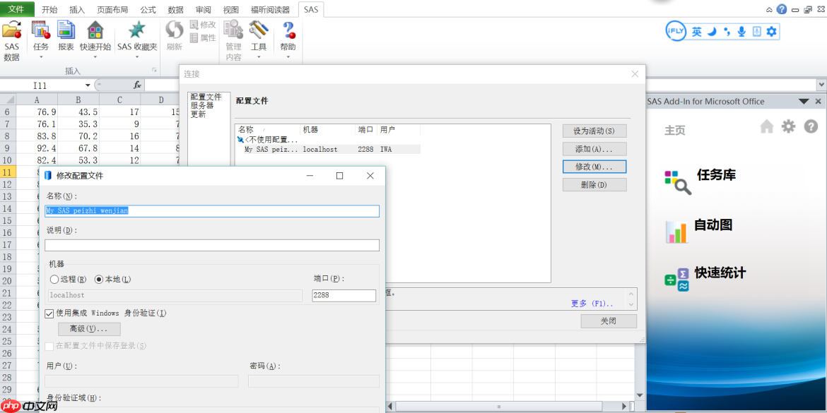 [金融]决策科学-(一)编程工具 - php中文网