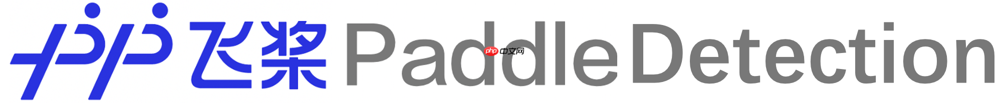 【AI达人特训营】在智能交通场景中端到端加速PPYOLOE - php中文网