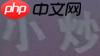 基于PaddleOCR2.4的轻量级文字识别技术创新大赛Baseline - php中文网