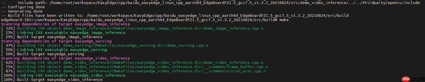 手把手教你用Edgeboard部署模型(二):BML离线部署 - php中文网