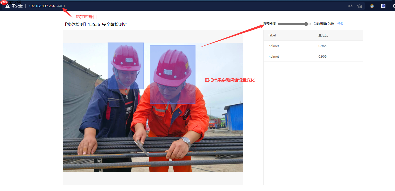 手把手教你用Edgeboard部署模型(二):BML离线部署 - php中文网