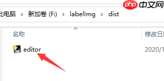 手把手教你用PyInstaller打包Python程序 - php中文网