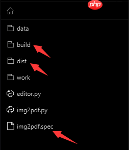手把手教你用PyInstaller打包Python程序 - php中文网
