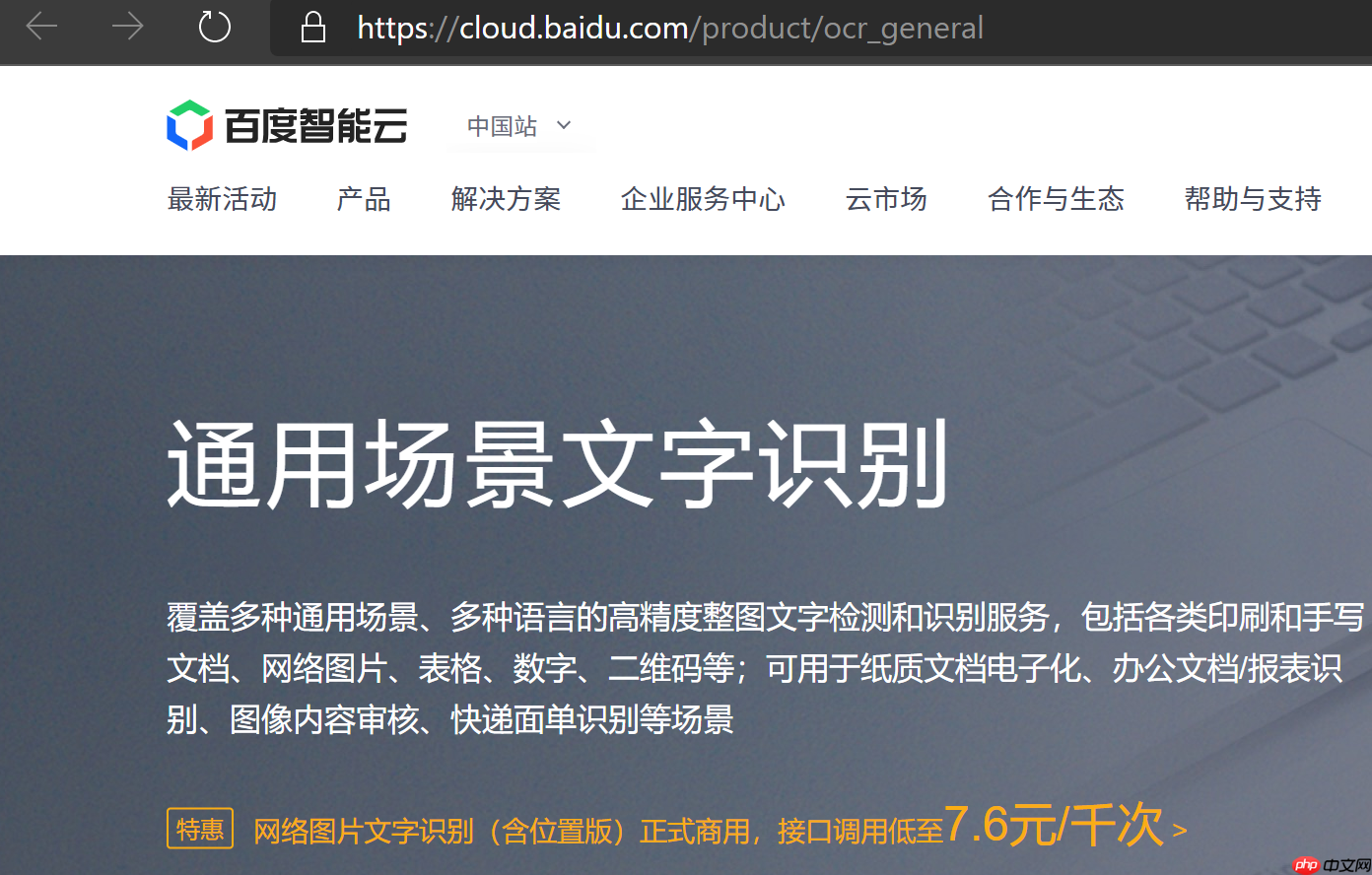 手把手教你用PyInstaller打包Python程序 - php中文网