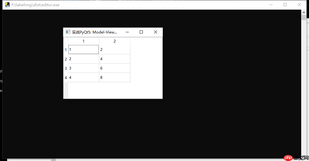 手把手教你用PyInstaller打包Python程序 - php中文网