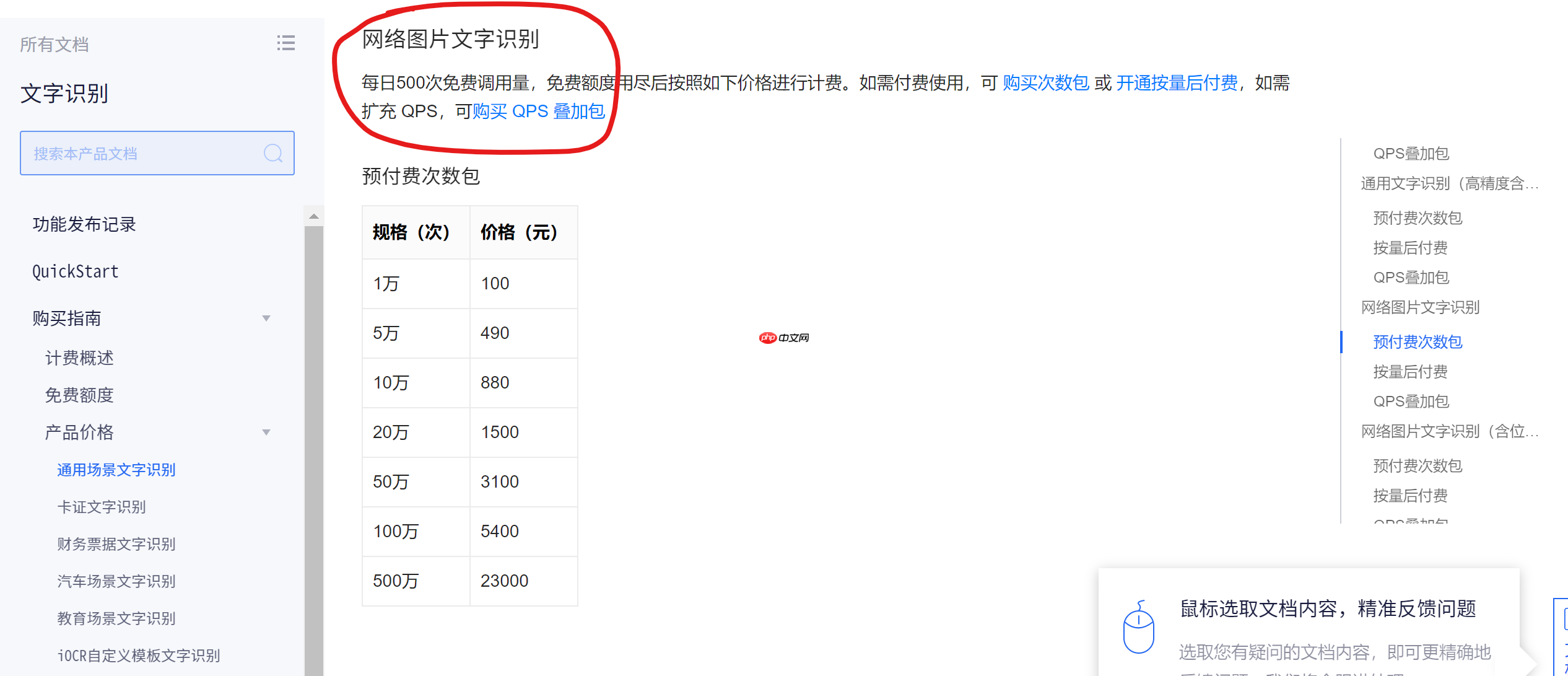 手把手教你用PyInstaller打包Python程序 - php中文网