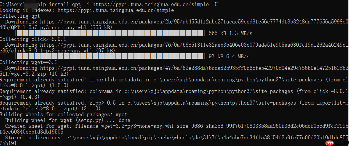 QPT打包工具（V1.0a7）心动初体验 - php中文网