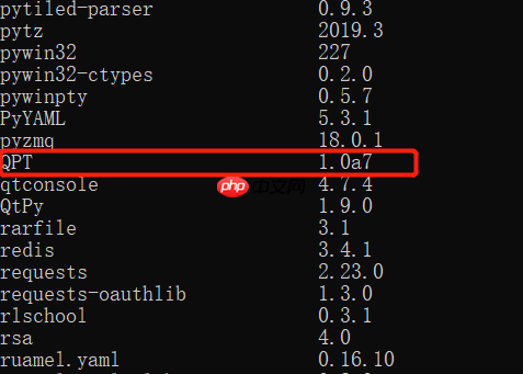 QPT打包工具（V1.0a7）心动初体验 - php中文网