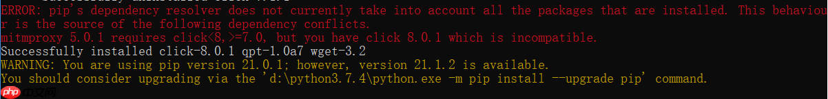 QPT打包工具(V1.0a7)心动初体验 - php中文网