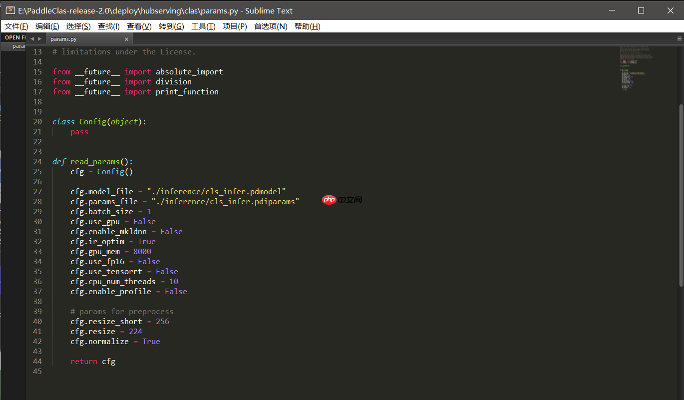 Windows:PaddleClas基于Hub Serving的服务部署(二) - php中文网