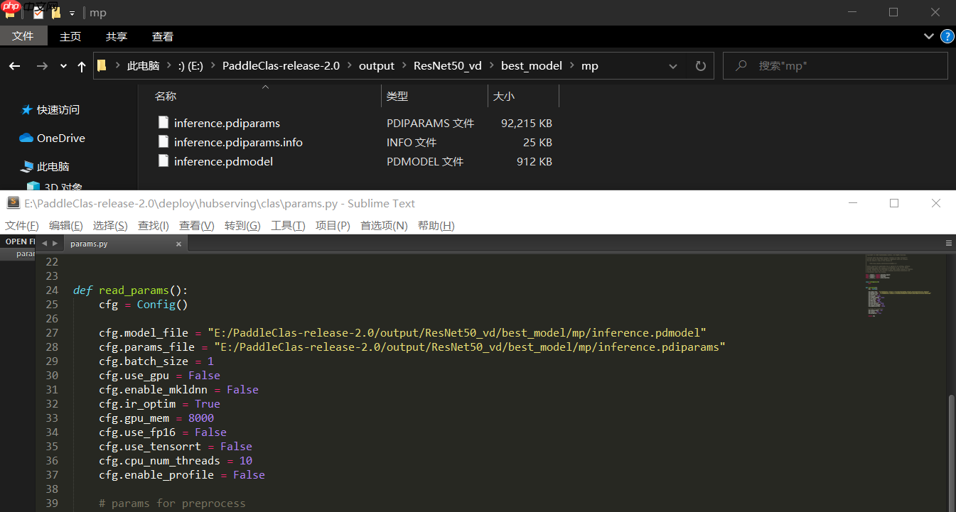 Windows:PaddleClas基于Hub Serving的服务部署(二) - php中文网