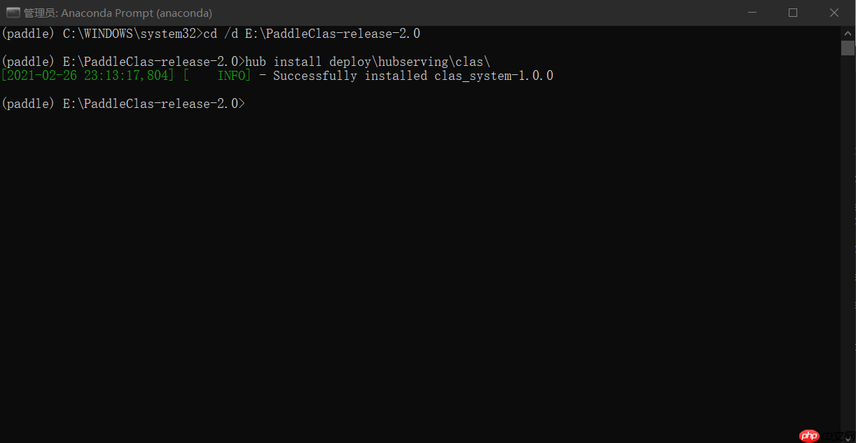 Windows:PaddleClas基于Hub Serving的服务部署(二) - php中文网