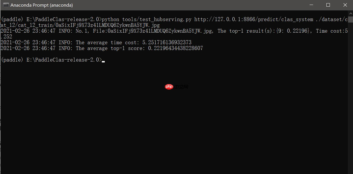 Windows:PaddleClas基于Hub Serving的服务部署(二) - php中文网