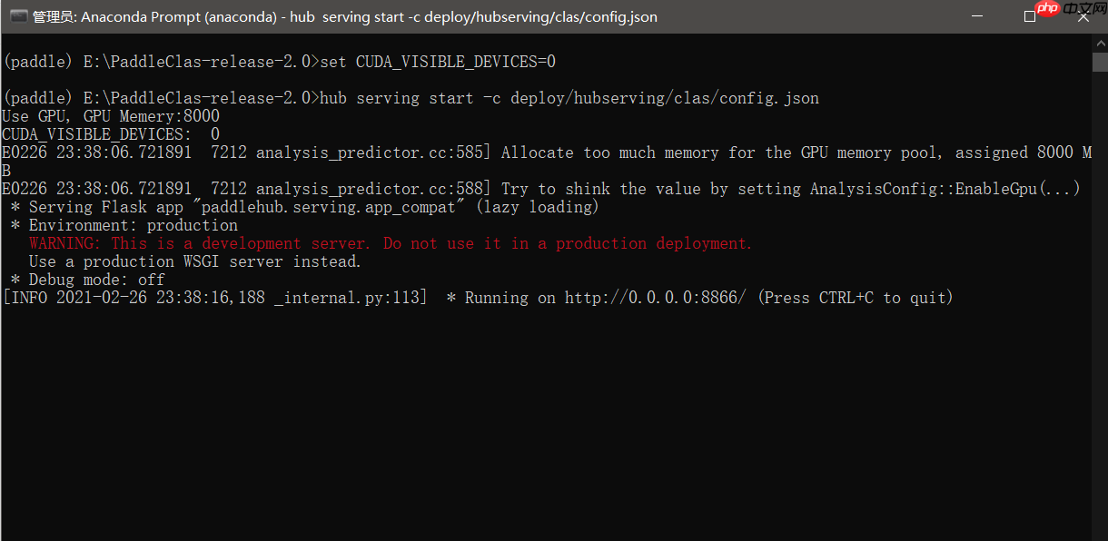 Windows:PaddleClas基于Hub Serving的服务部署(二) - php中文网