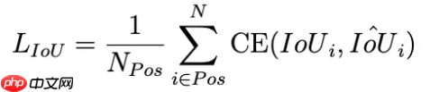 【AI达人创造营第二期】目标检测中的loss函数 - php中文网