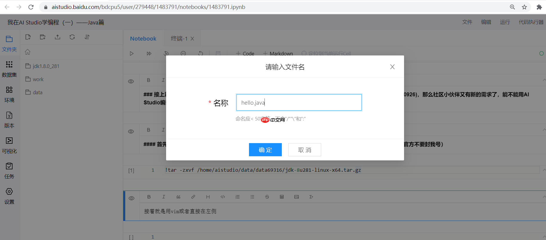 我在AI Studio学编程 - php中文网