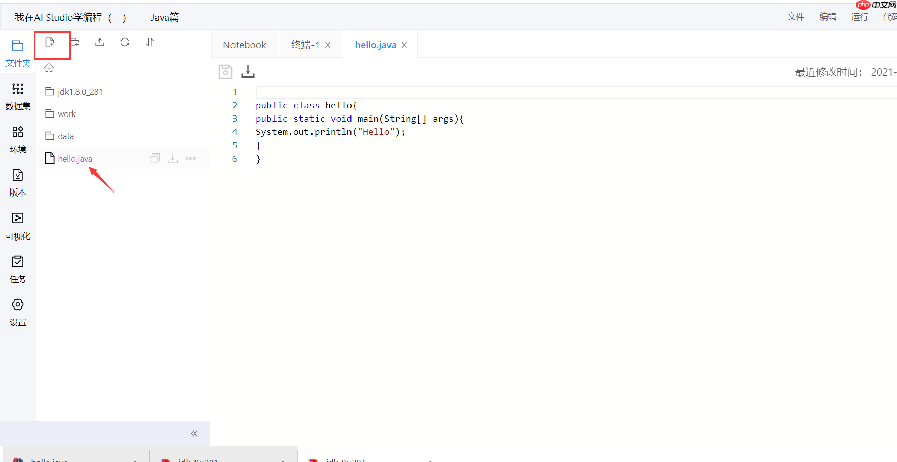 我在AI Studio学编程 - php中文网