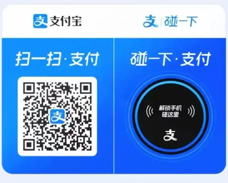 支付宝碰一碰如何开通?详细教程来了 - php中文网