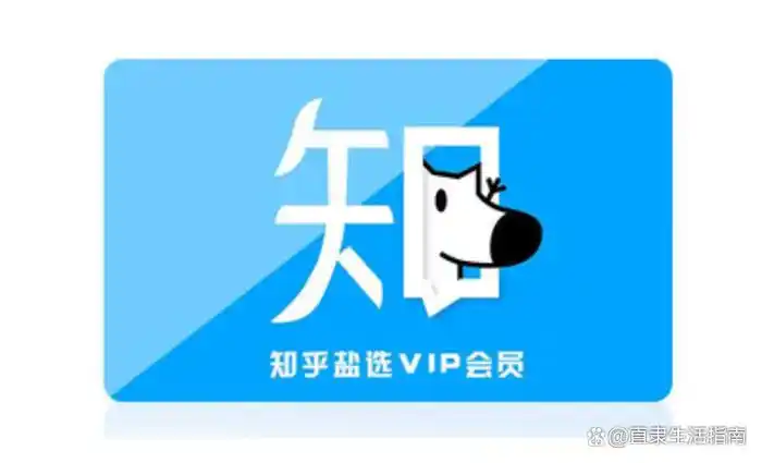 知乎官网入口电脑版 知乎电脑版入口官网 - php中文网
