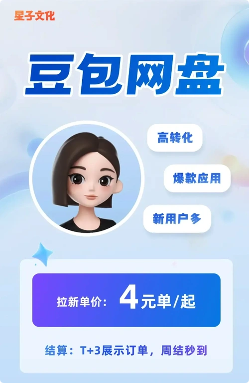 豆包网页在线使用 豆包网页版入口官网 - php中文网